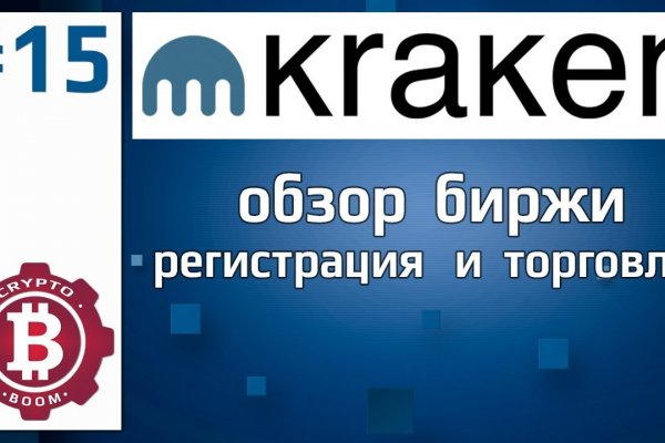 Кракен ссылка тор браузер kraken6.at kraken7.at kraken8.at