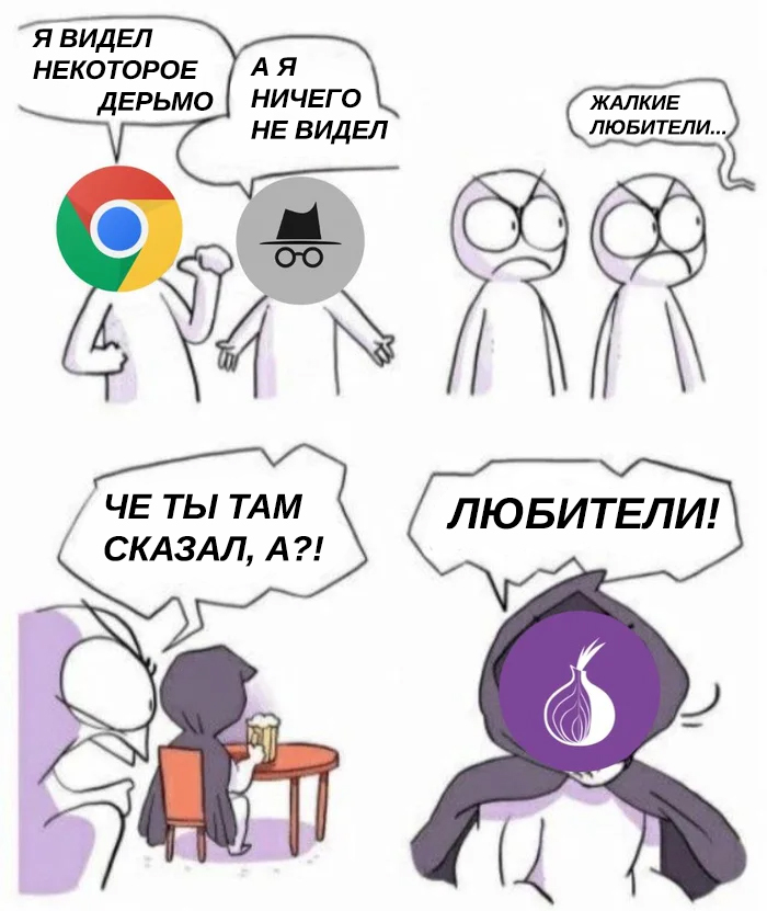 Kraken не работает